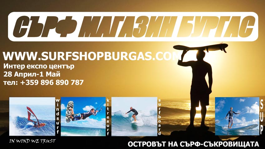 �������� ����� JP-Australia Fanatic F2 Mistral Naish Starboard ����� ����