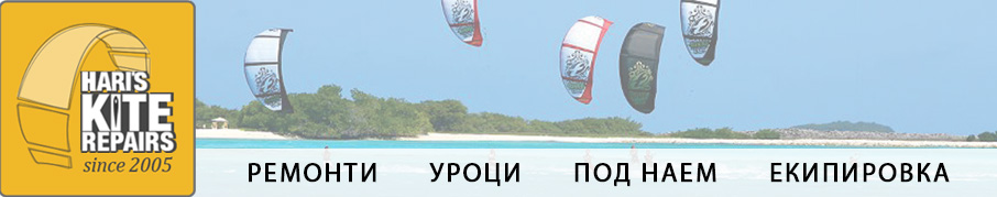 KiteSurf & WindSurf - Varna